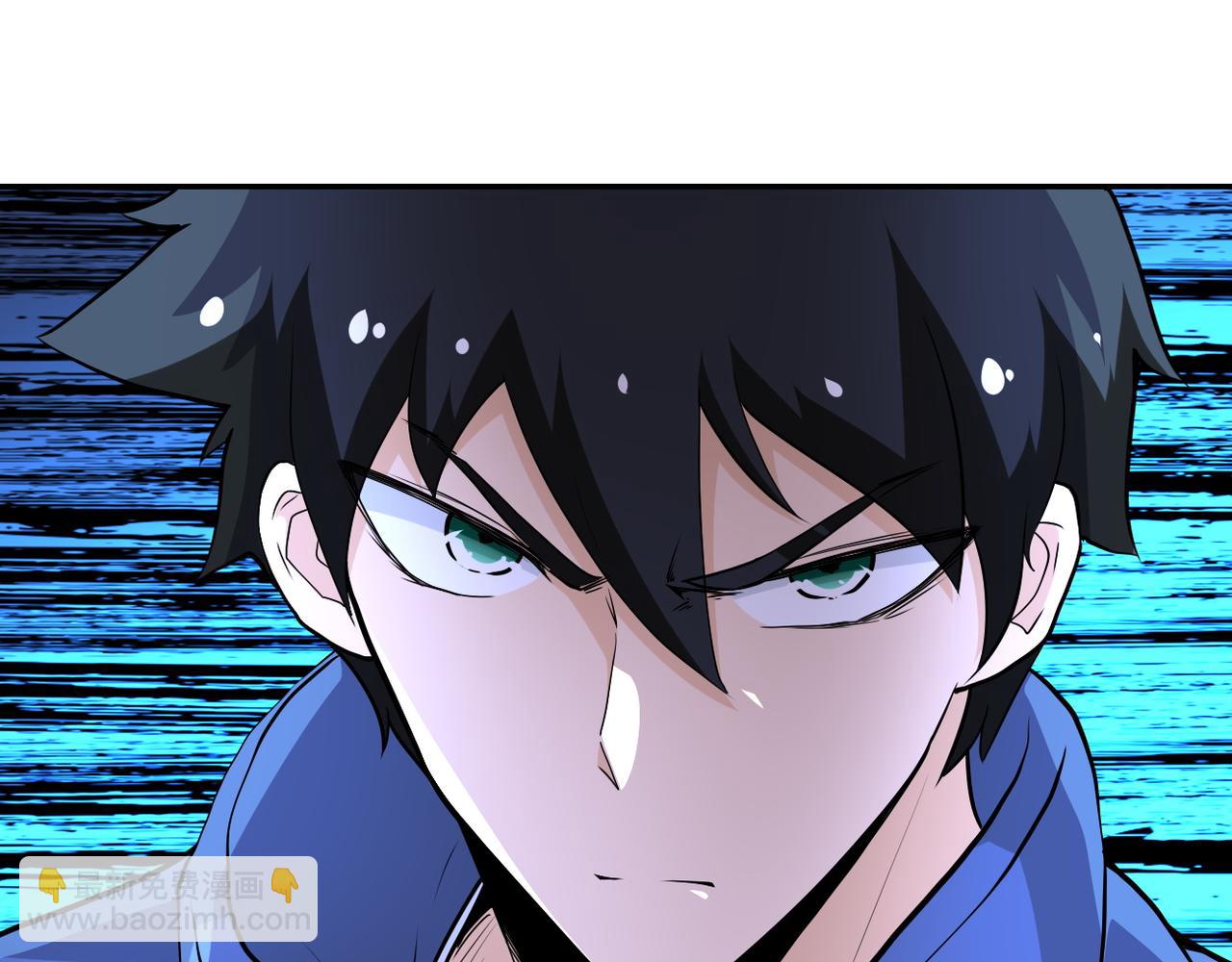 末世超級系統 - 第142話 試試？(1/3) - 3