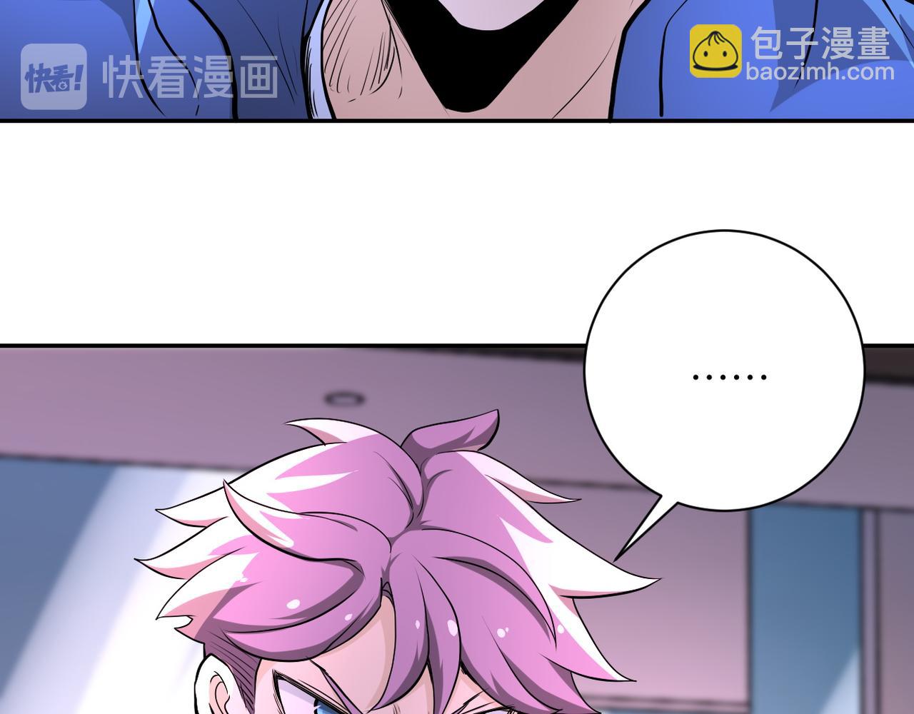 末世超級系統 - 第142話 試試？(1/3) - 4