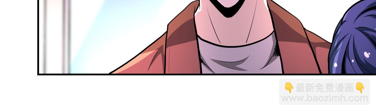 末世超級系統 - 第142話 試試？(1/3) - 7