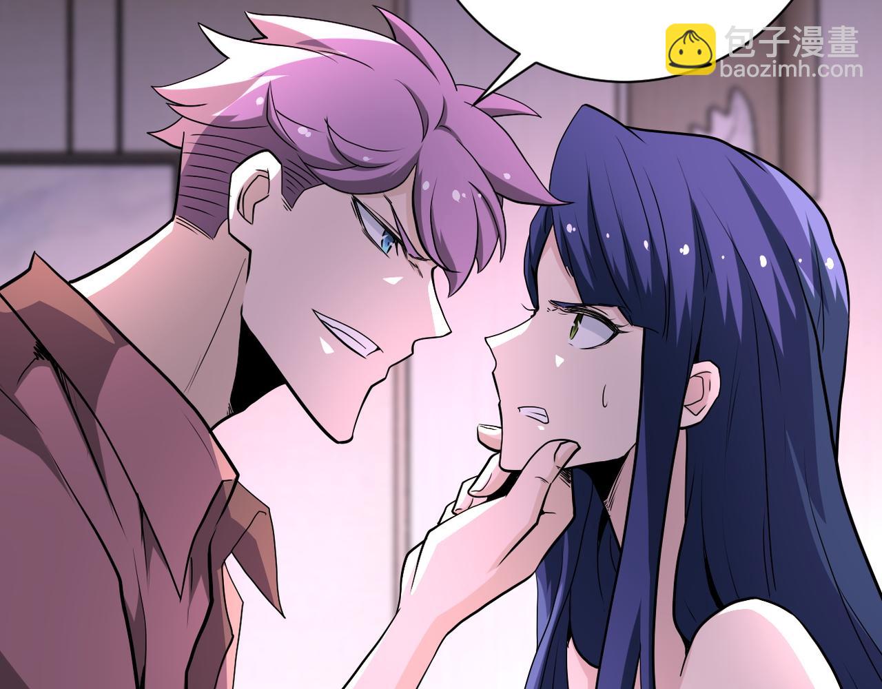 末世超級系統 - 第142話 試試？(1/3) - 3