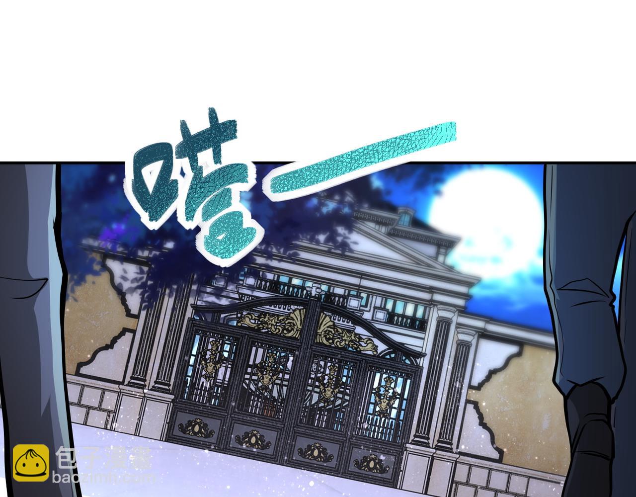 末世超級系統 - 第142話 試試？(1/3) - 5