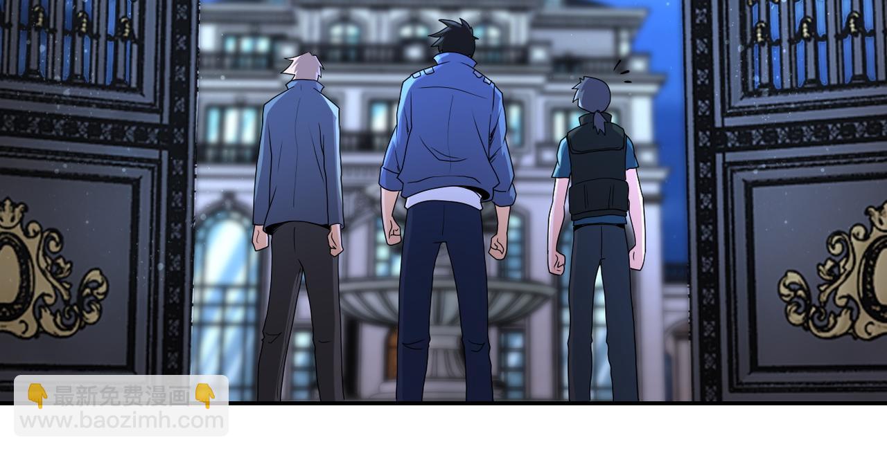 末世超級系統 - 第142話 試試？(1/3) - 1