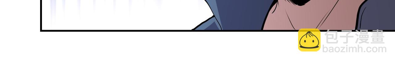 末世超級系統 - 第142話 試試？(1/3) - 6