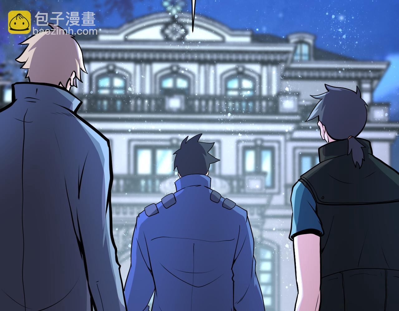 末世超級系統 - 第142話 試試？(1/3) - 1