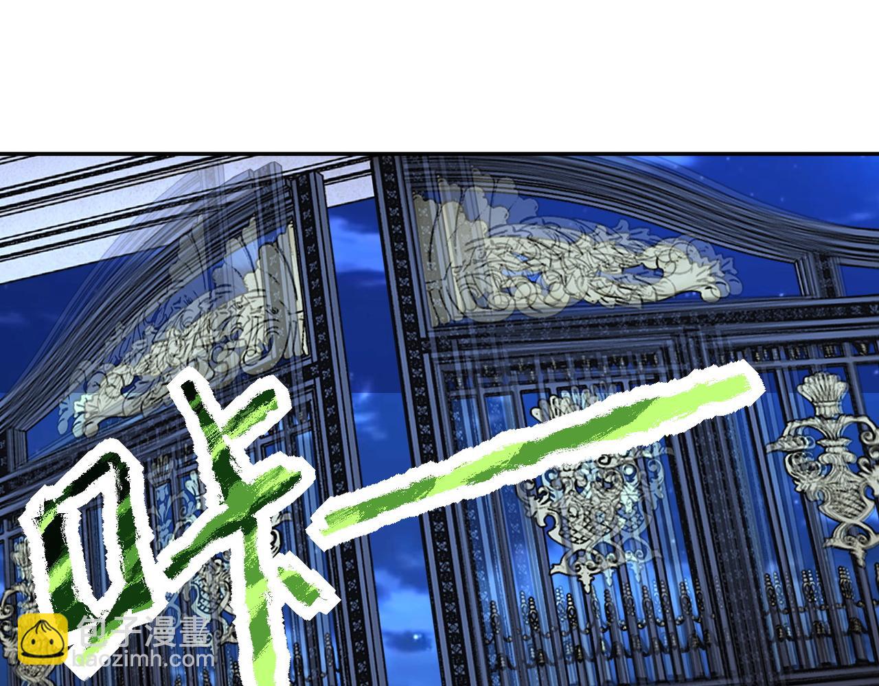 末世超級系統 - 第142話 試試？(1/3) - 4