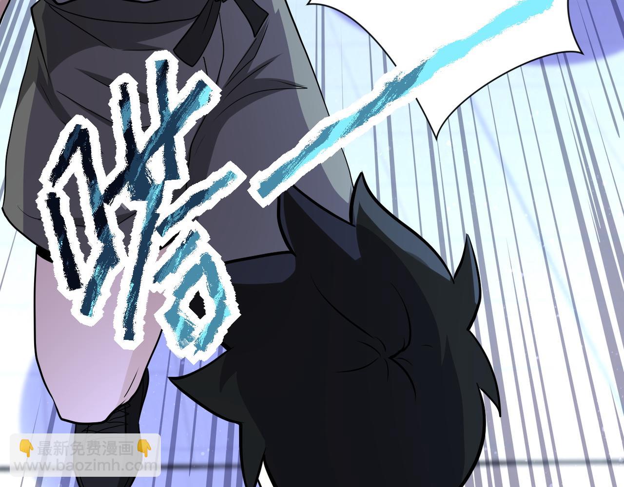 末世超級系統 - 第142話 試試？(2/3) - 4