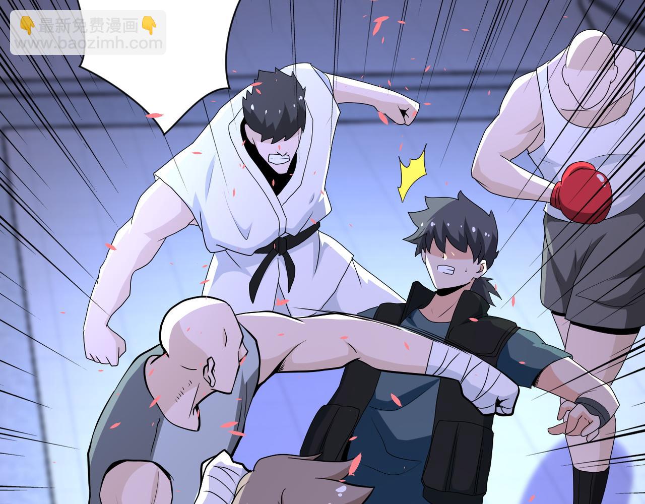 末世超級系統 - 第142話 試試？(2/3) - 8