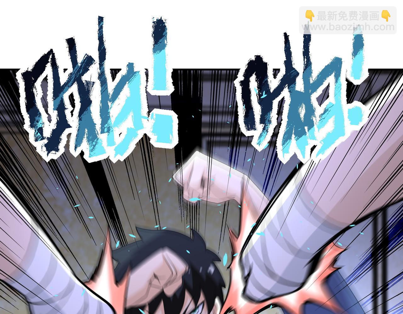 末世超級系統 - 第142話 試試？(2/3) - 3