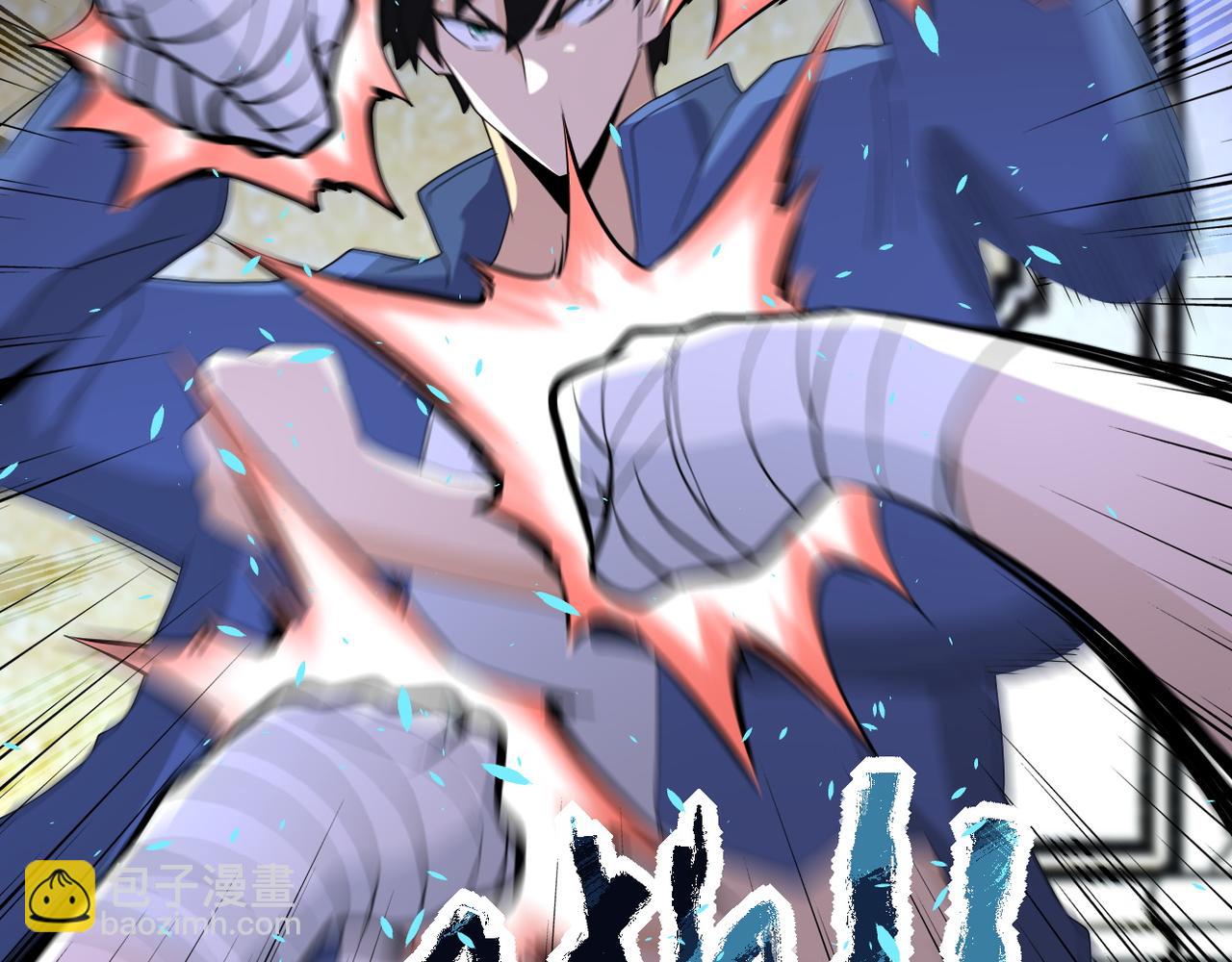 末世超級系統 - 第142話 試試？(2/3) - 4