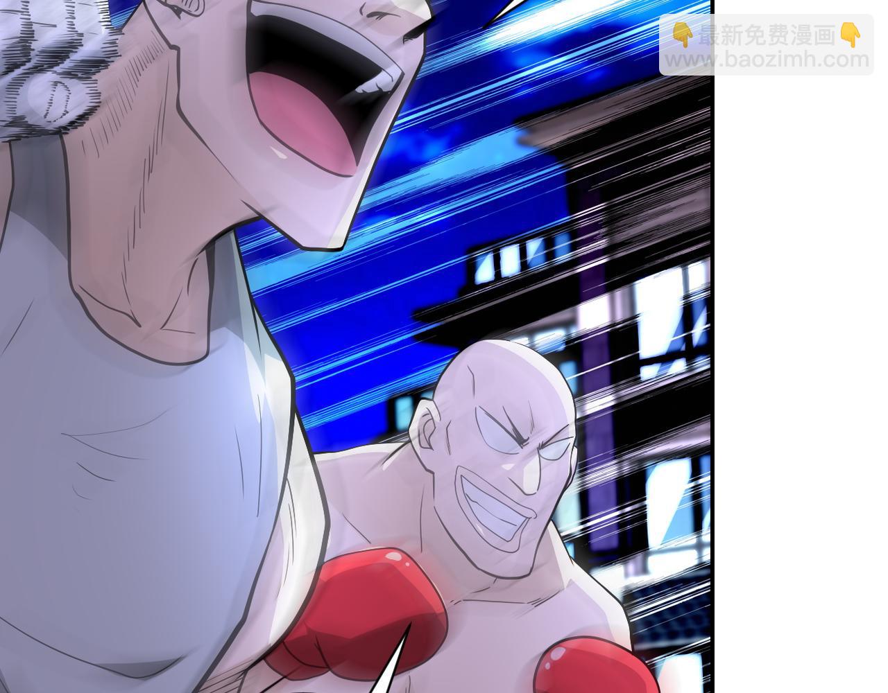 末世超級系統 - 第142話 試試？(2/3) - 6