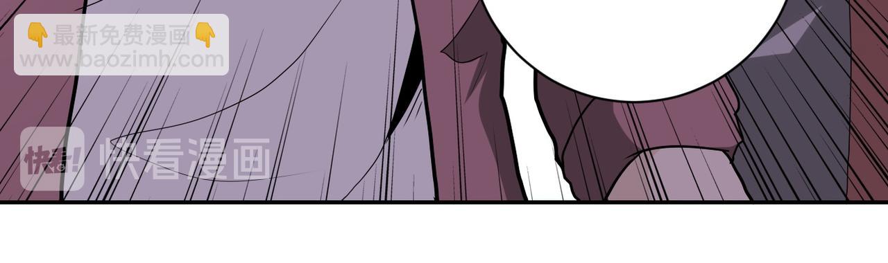 末世超級系統 - 第142話 試試？(1/3) - 8