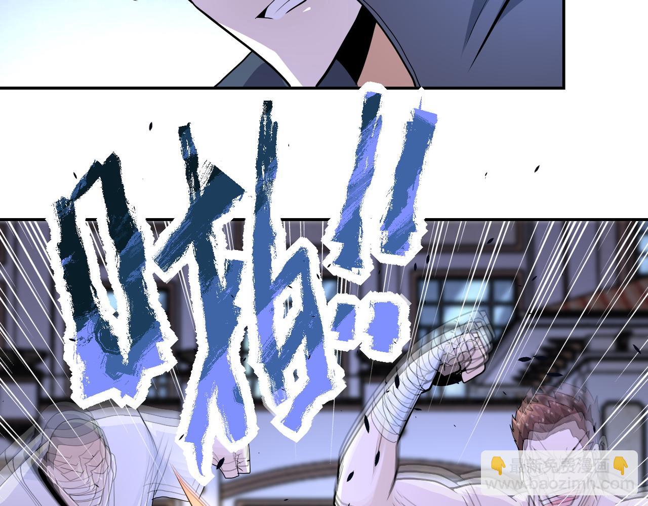 末世超級系統 - 第142話 試試？(2/3) - 2