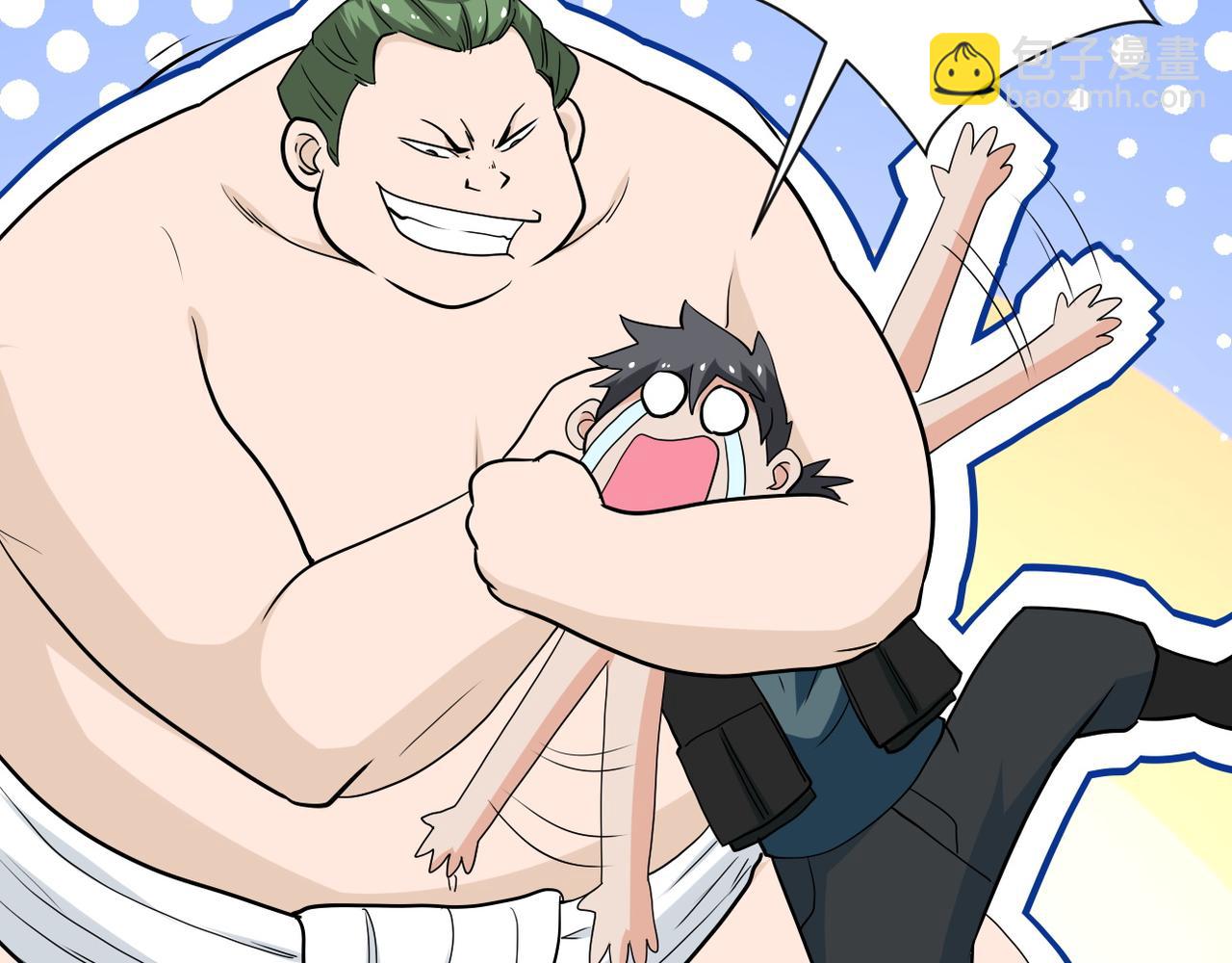 末世超級系統 - 第142話 試試？(2/3) - 7