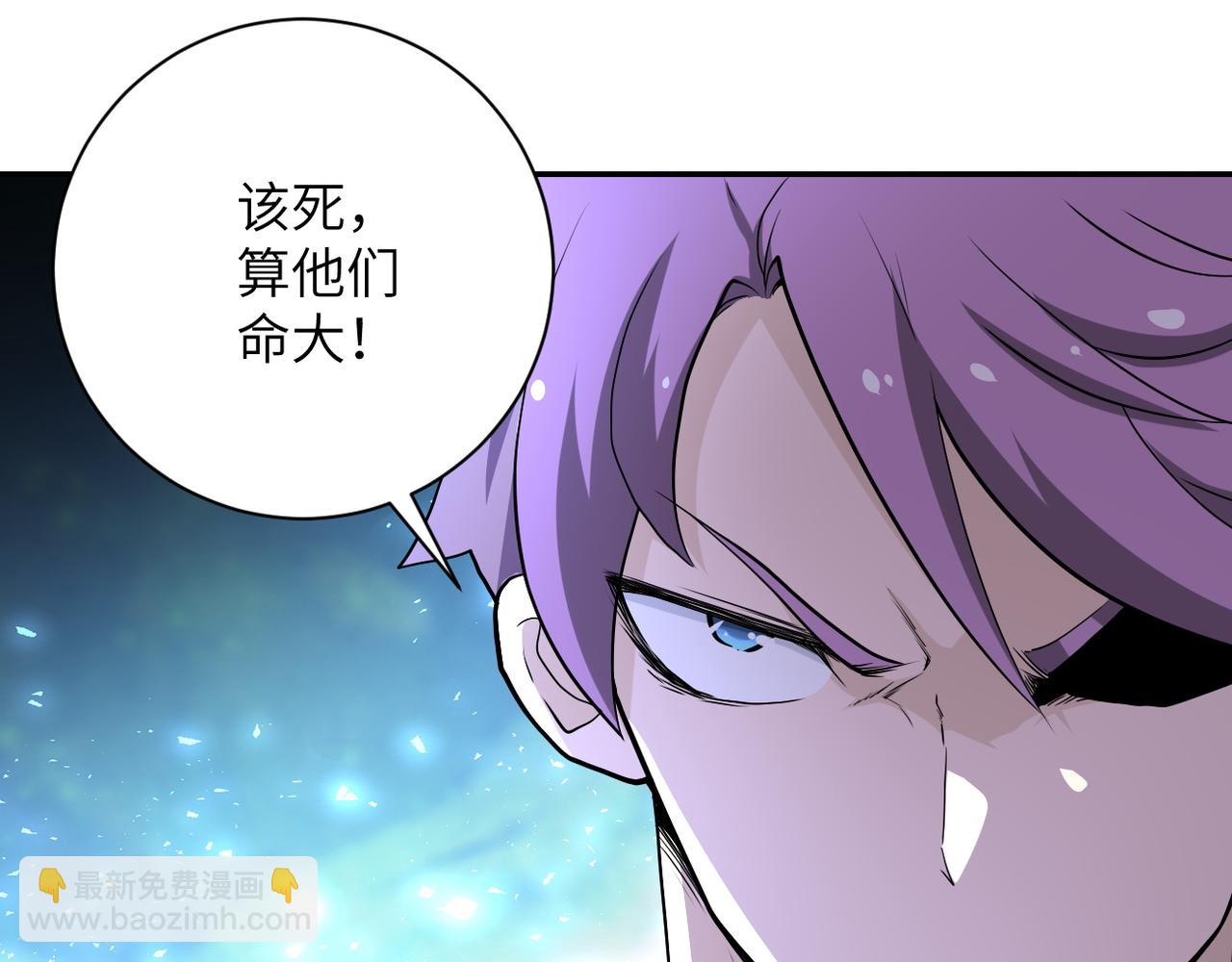 末世超級系統 - 第142話 試試？(1/3) - 1