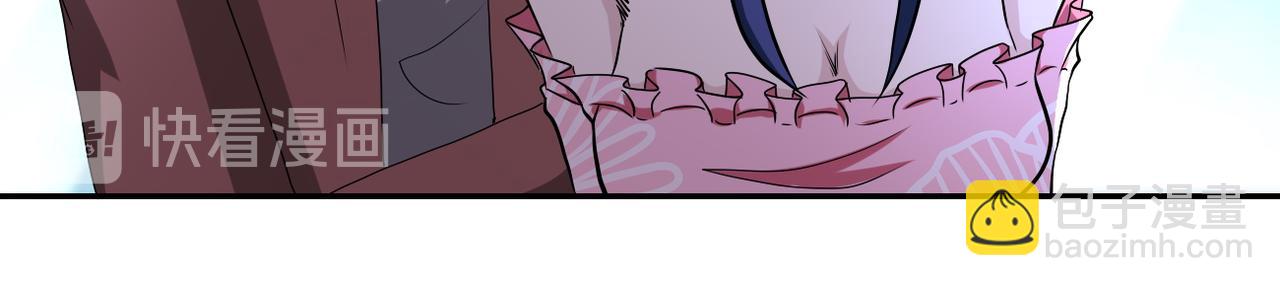 末世超級系統 - 第142話 試試？(2/3) - 6