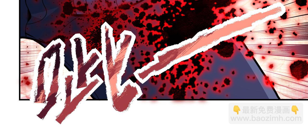 末世超級系統 - 第144話 怪物(3/3) - 2