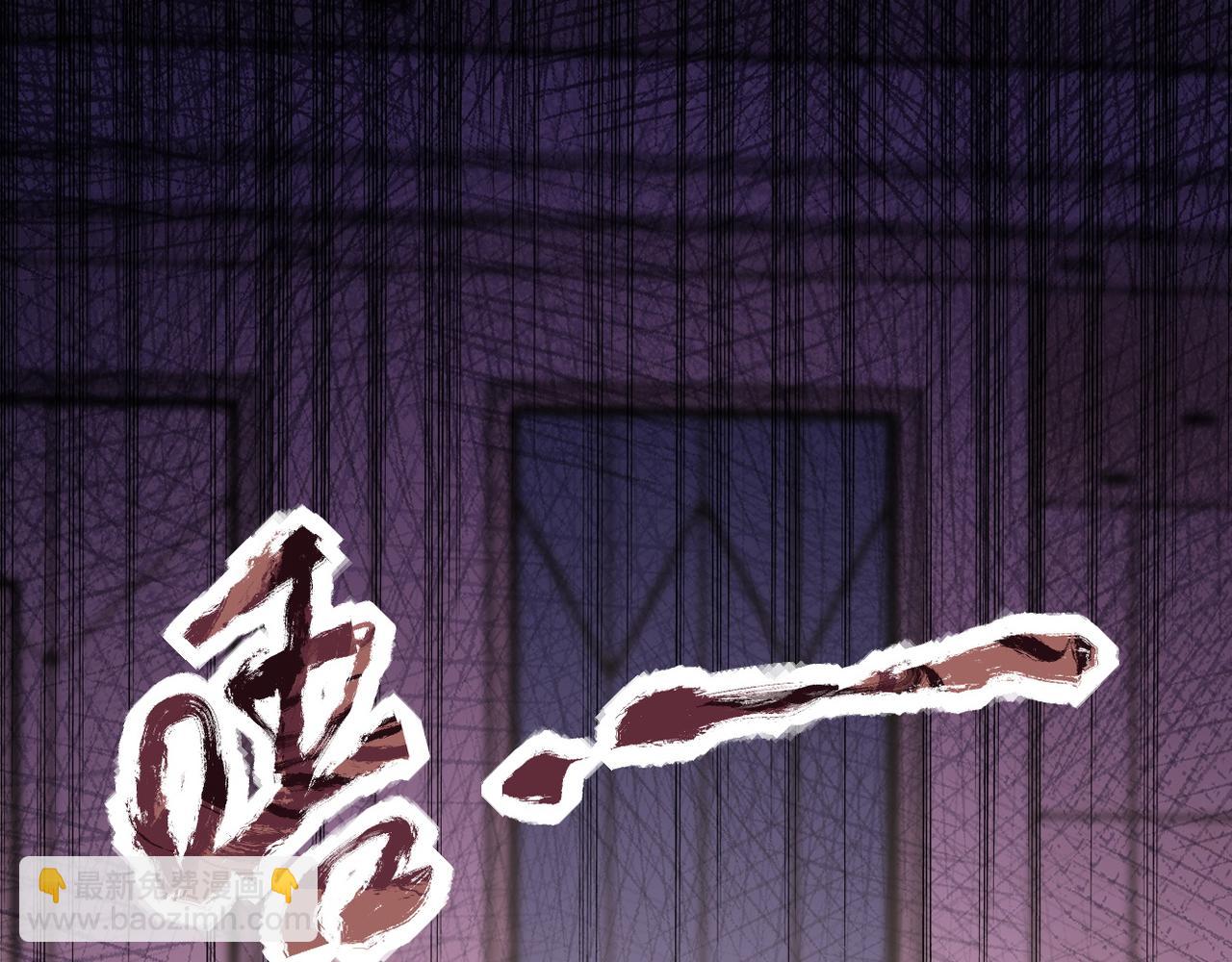 末世超級系統 - 第144話 怪物(3/3) - 3