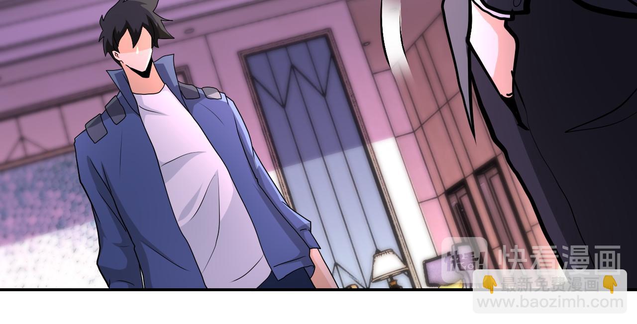 末世超級系統 - 第144話 怪物(2/3) - 6