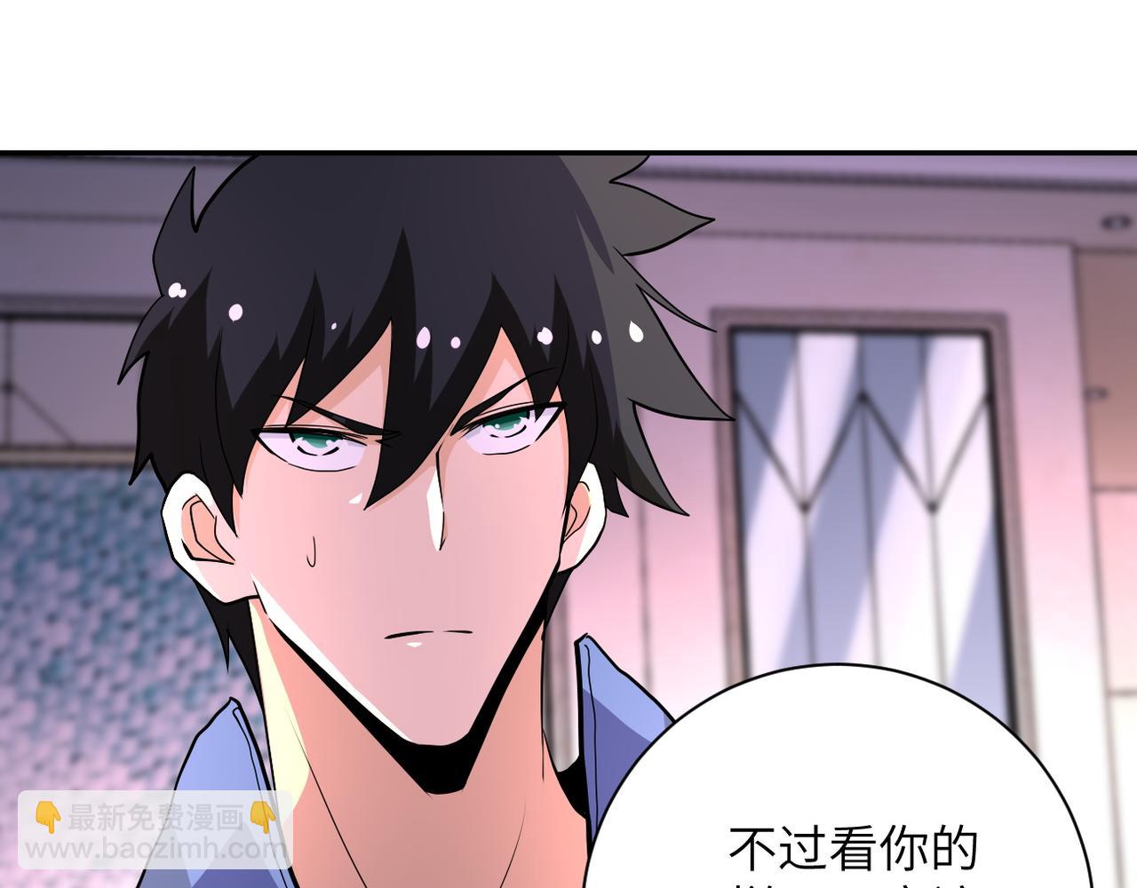 末世超級系統 - 第144話 怪物(2/3) - 7