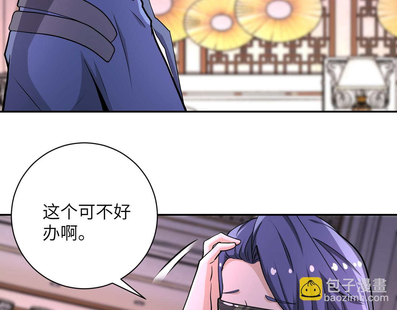 末世超級系統 - 第144話 怪物(2/3) - 5