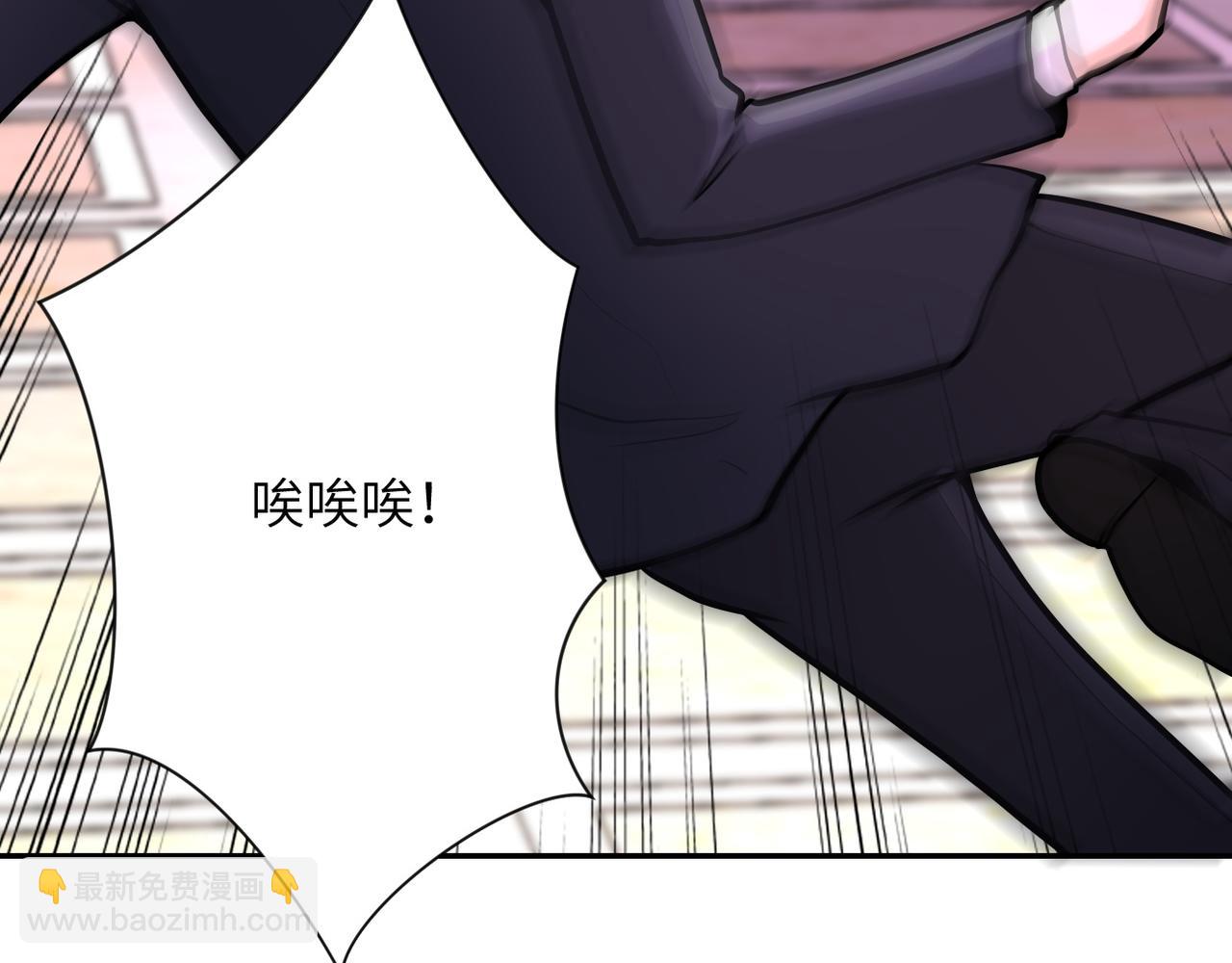 末世超級系統 - 第144話 怪物(2/3) - 4