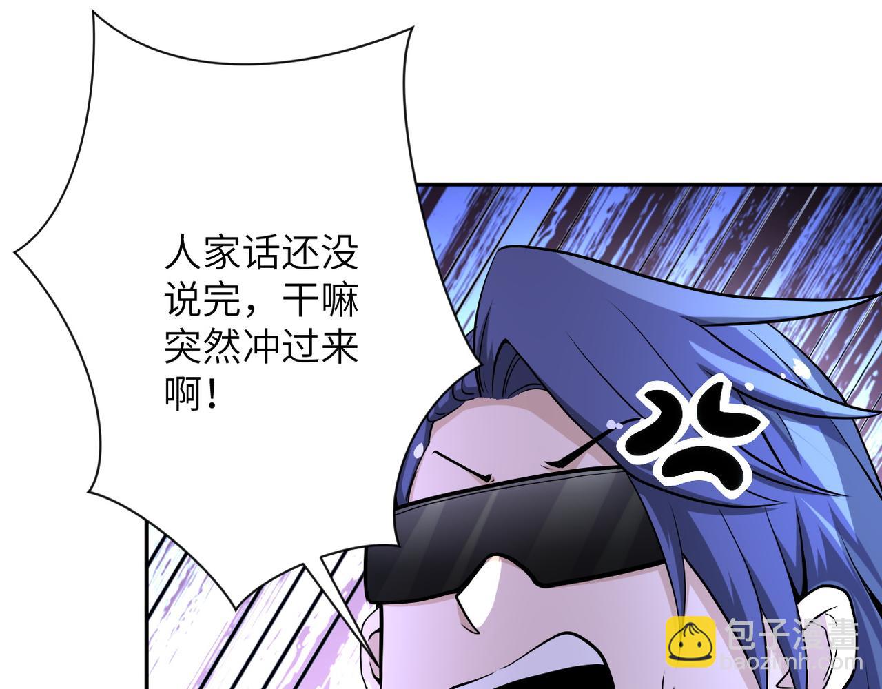 末世超級系統 - 第144話 怪物(2/3) - 6