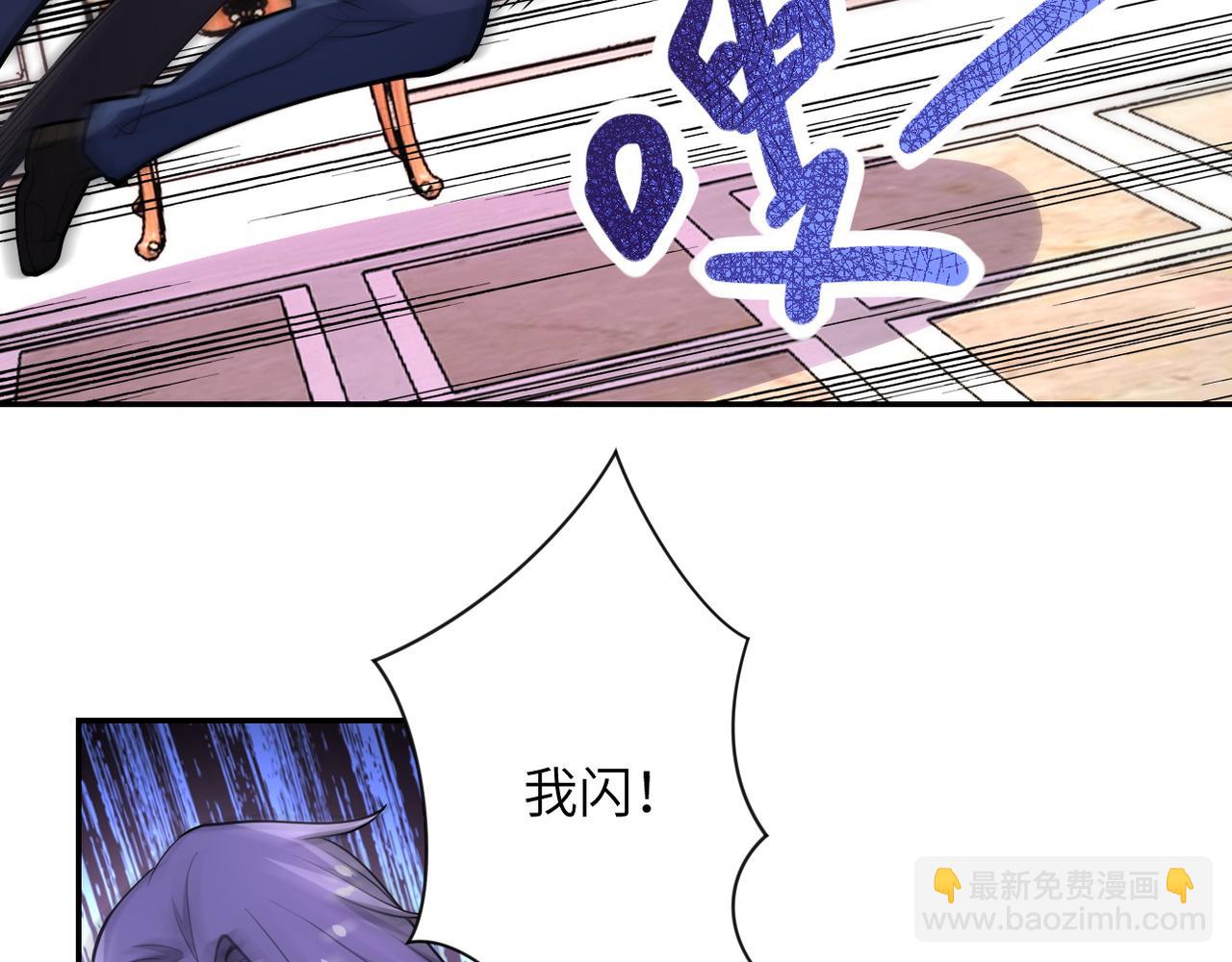 末世超級系統 - 第144話 怪物(2/3) - 4