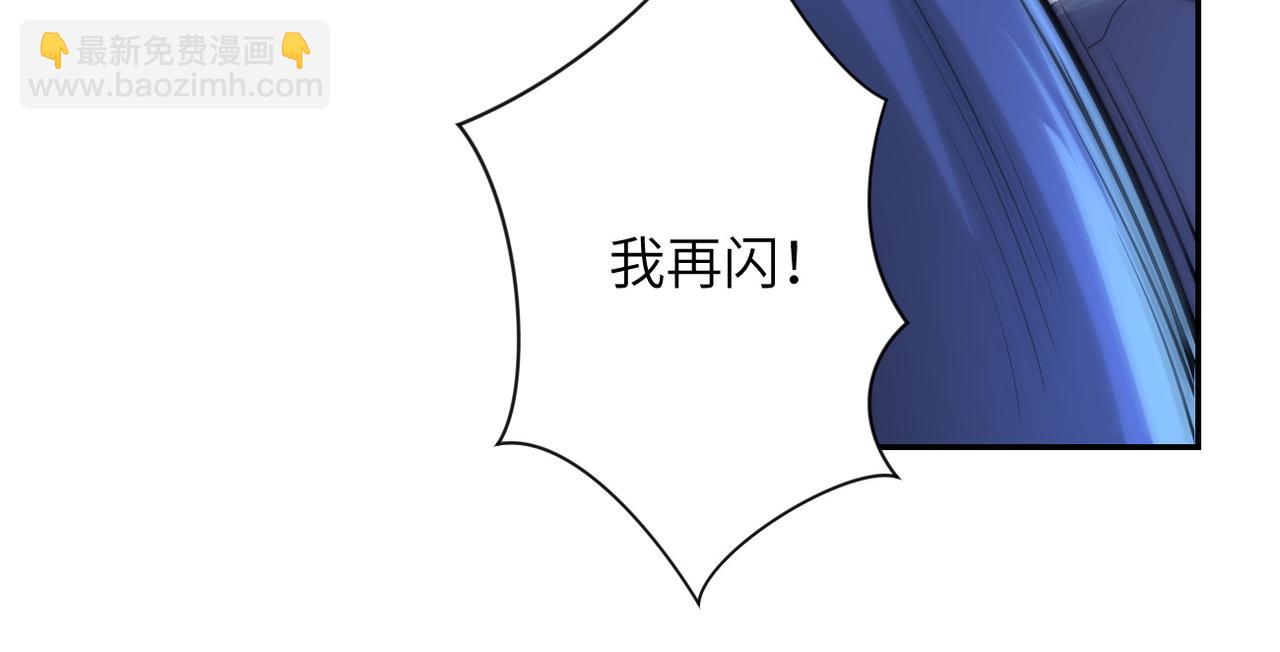 末世超級系統 - 第144話 怪物(2/3) - 6