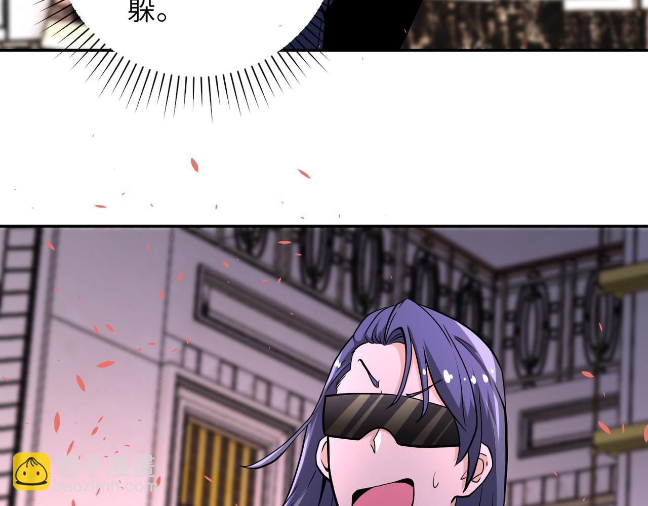 末世超級系統 - 第144話 怪物(2/3) - 1