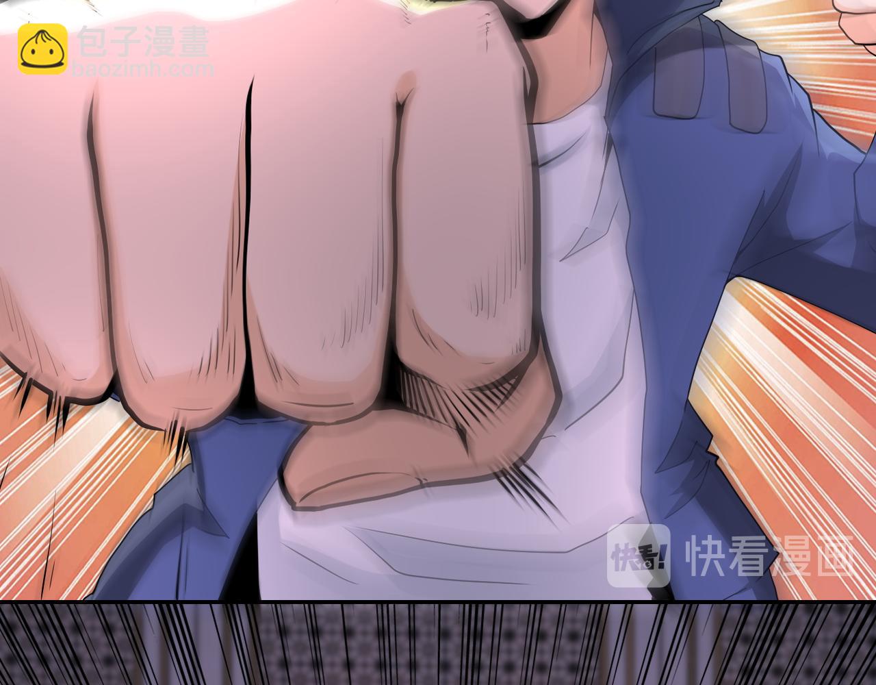 末世超級系統 - 第144話 怪物(2/3) - 5