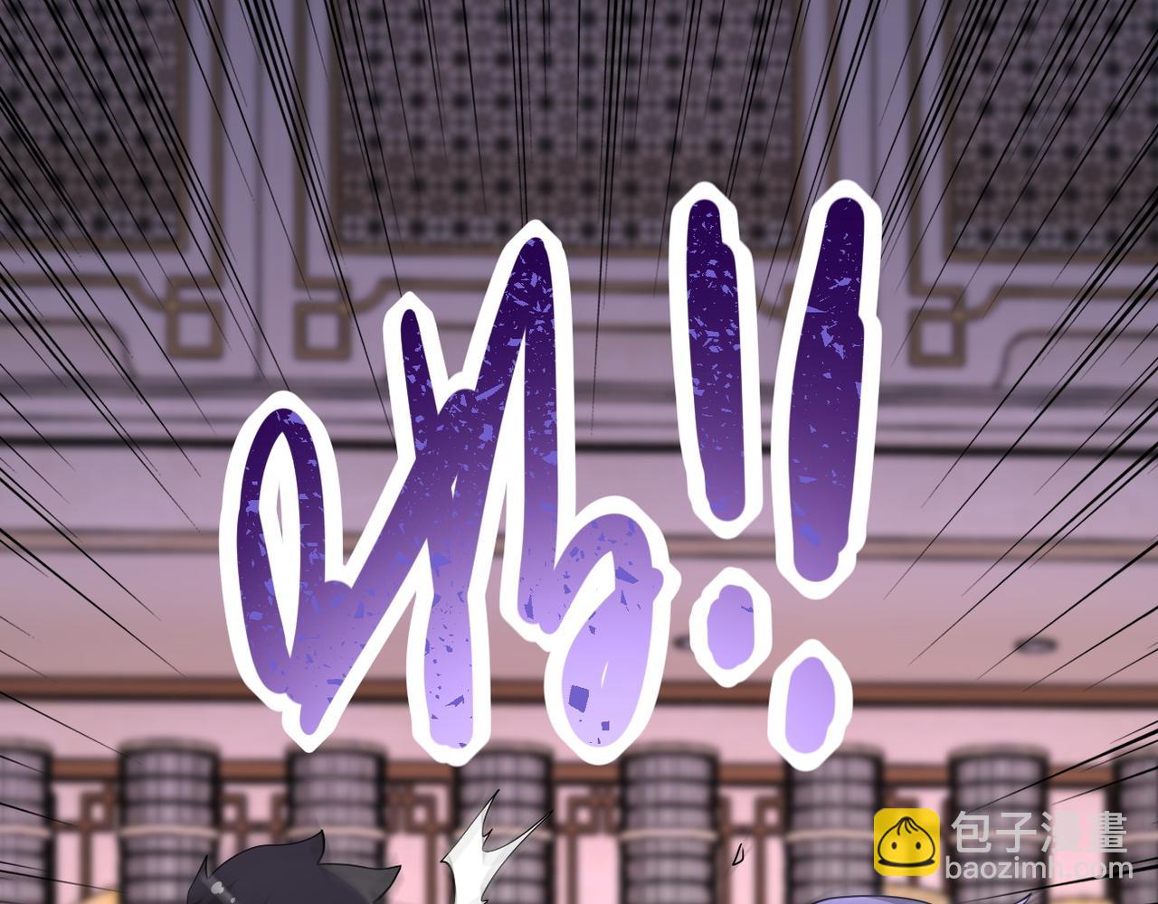 末世超級系統 - 第144話 怪物(2/3) - 6