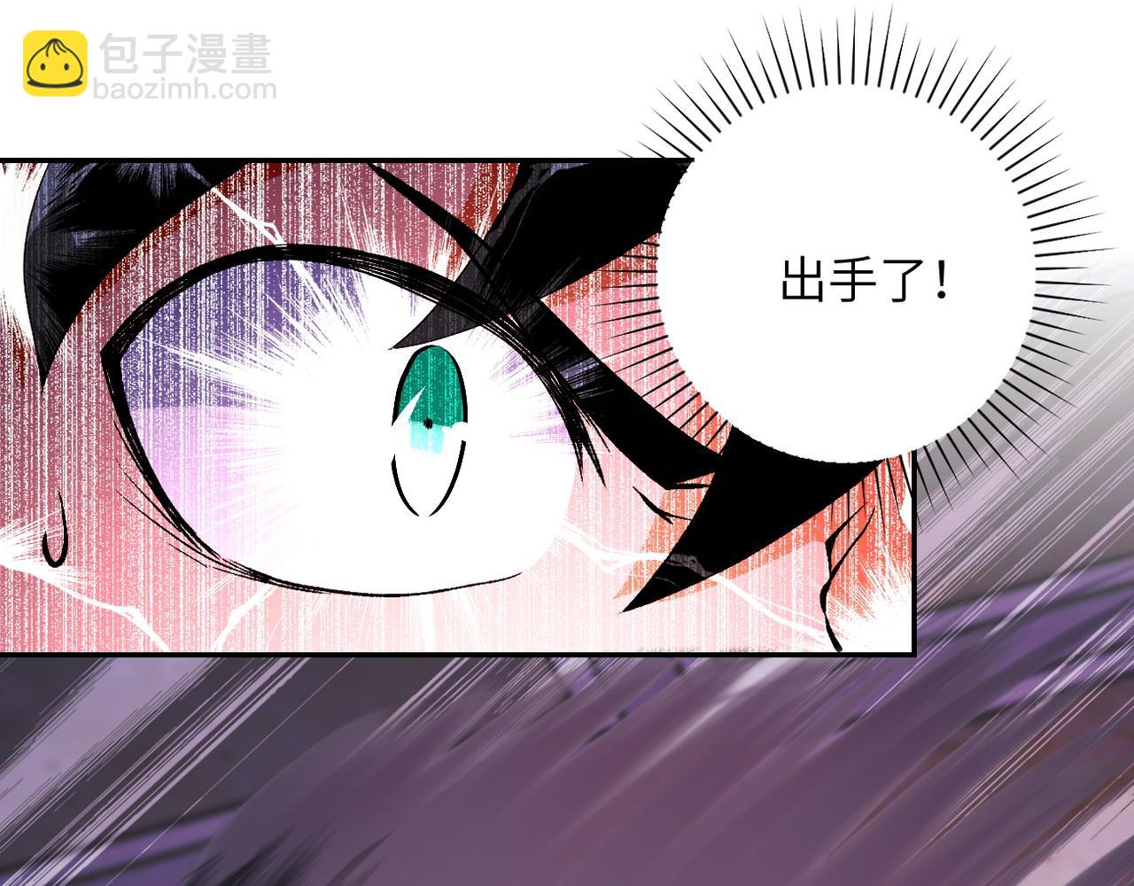 末世超級系統 - 第144話 怪物(2/3) - 1