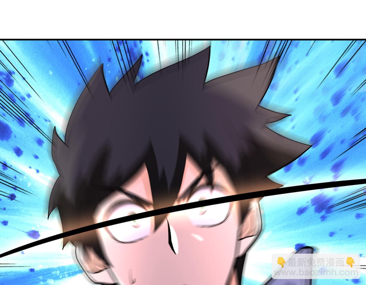 末世超級系統 - 第144話 怪物(2/3) - 7