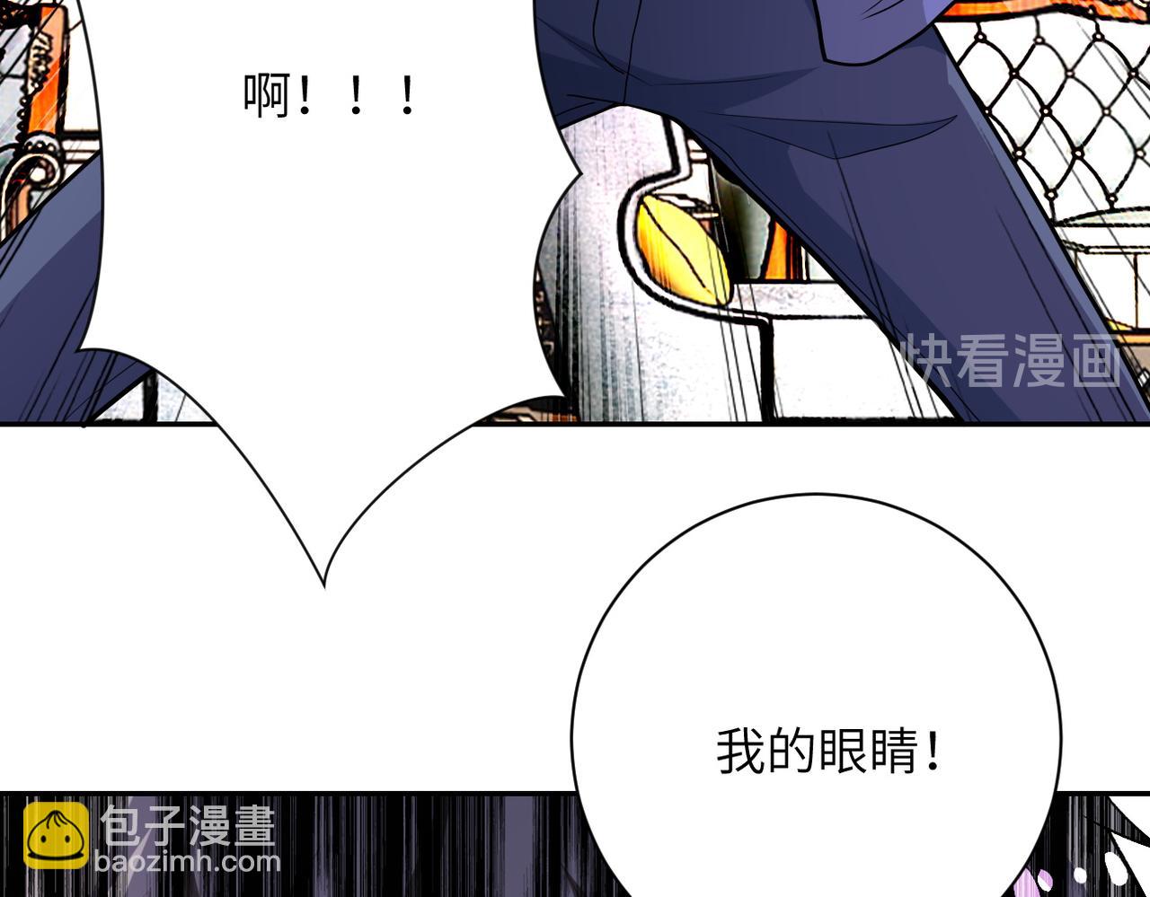 末世超級系統 - 第144話 怪物(2/3) - 3