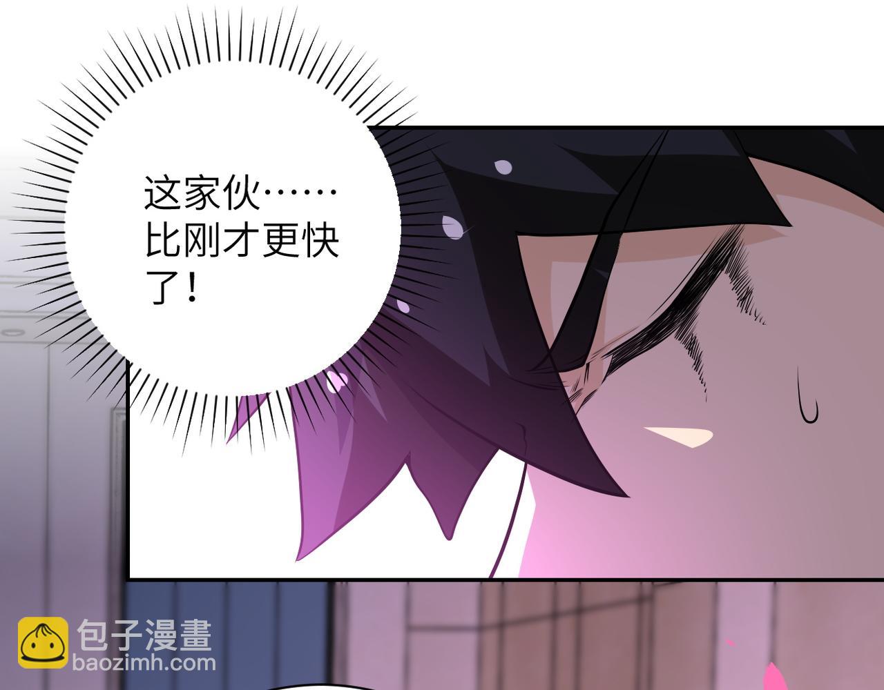 末世超級系統 - 第146話 對決(1/2) - 1