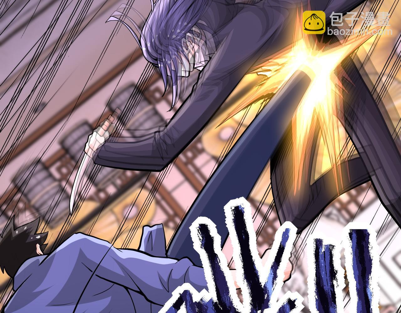 末世超級系統 - 第146話 對決(2/2) - 5