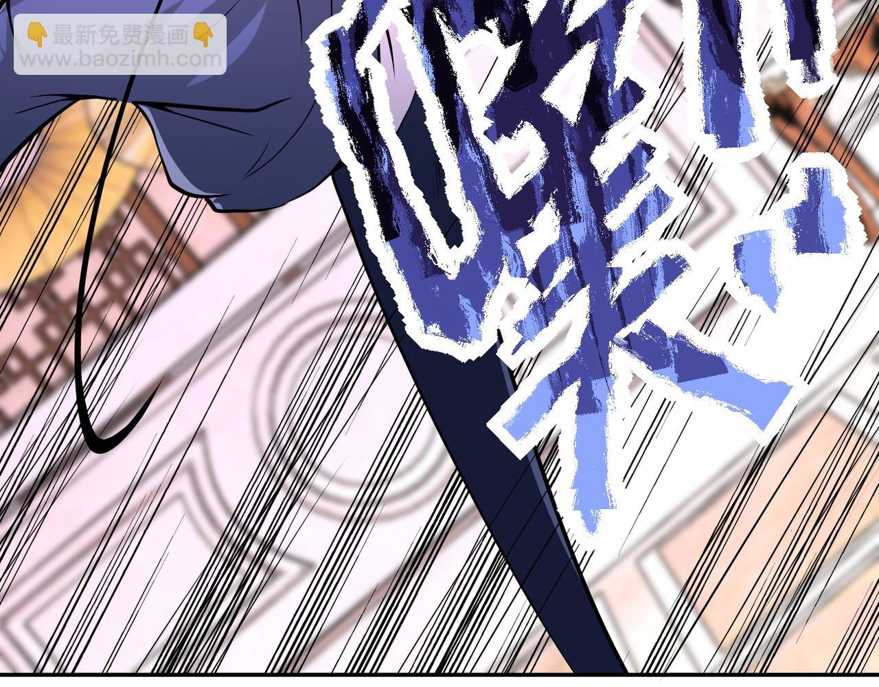 末世超級系統 - 第146話 對決(2/2) - 6