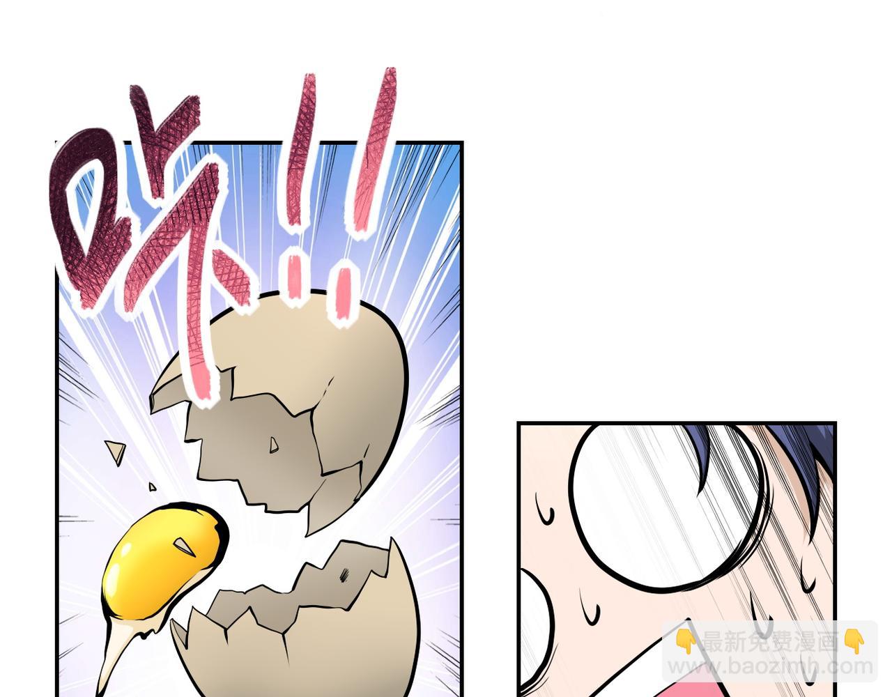 末世超級系統 - 第146話 對決(2/2) - 7