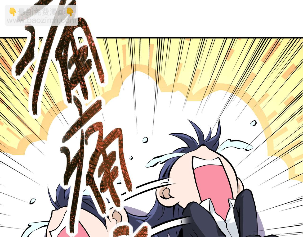 末世超級系統 - 第146話 對決(2/2) - 2