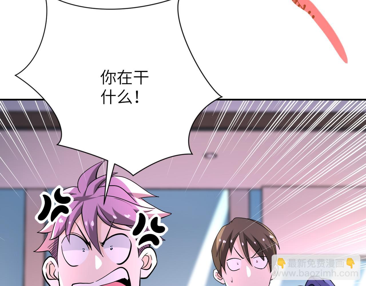 末世超級系統 - 第146話 對決(2/2) - 4