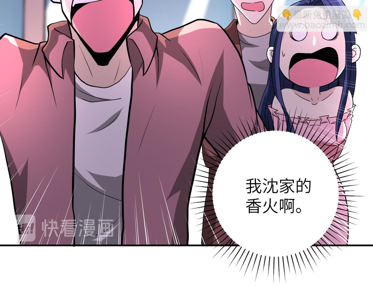 末世超級系統 - 第146話 對決(2/2) - 5