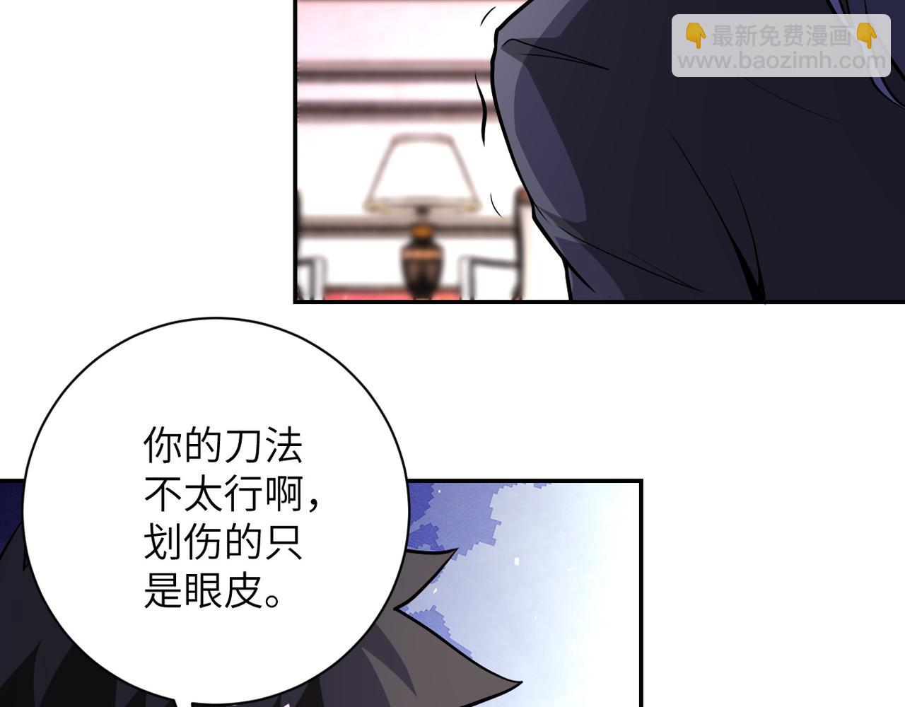 末世超級系統 - 第146話 對決(2/2) - 7