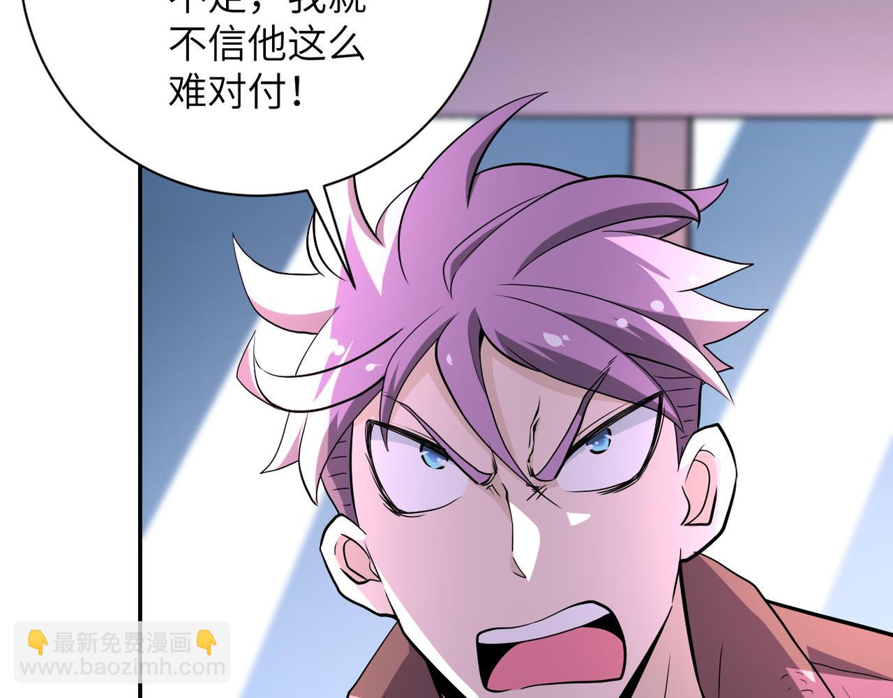 末世超級系統 - 第146話 對決(2/2) - 3