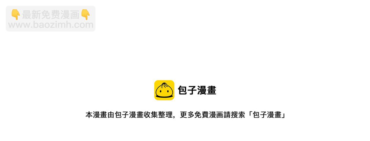 末世超級系統 - 第146話 對決(2/2) - 4