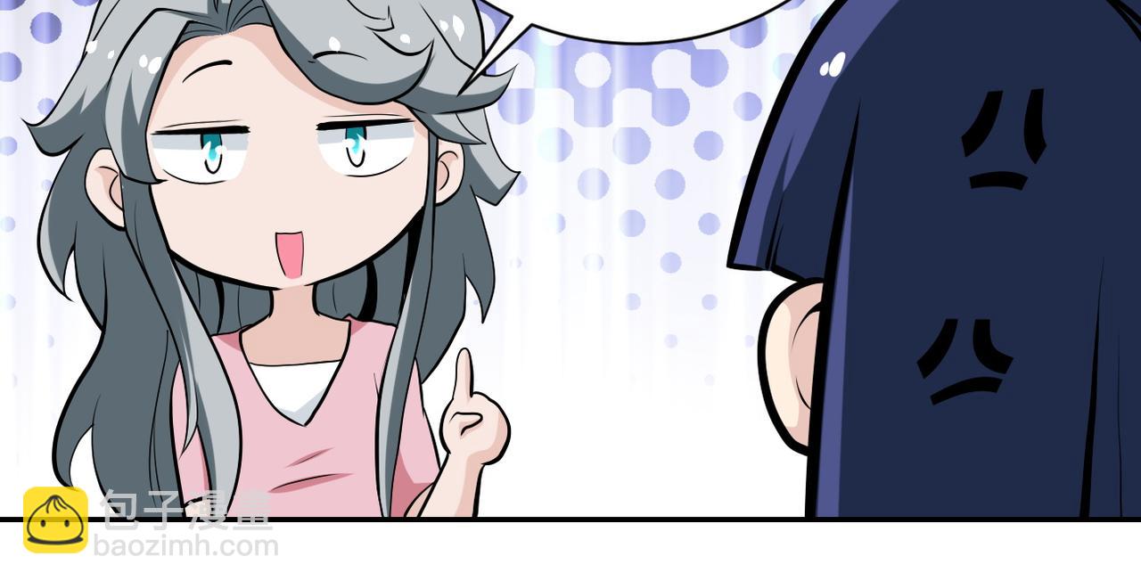 末世超級系統 - 第148話 蓋不住的戾氣(2/2) - 7