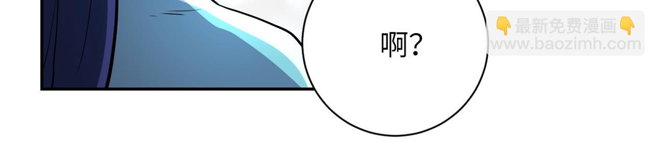 末世超級系統 - 第148話 蓋不住的戾氣(2/2) - 5