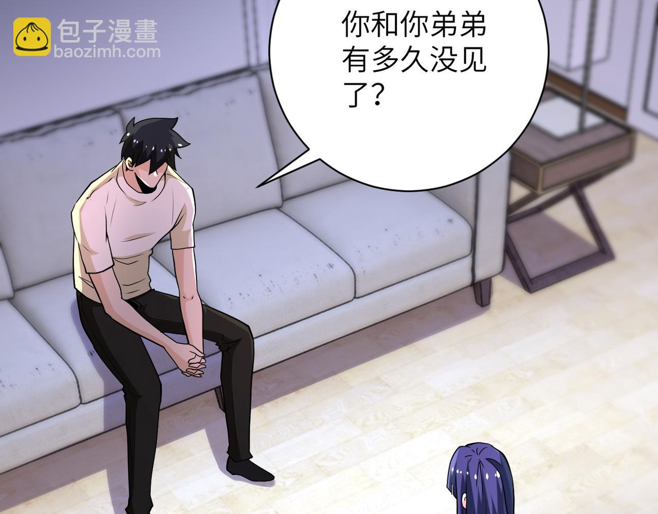 末世超級系統 - 第148話 蓋不住的戾氣(2/2) - 5