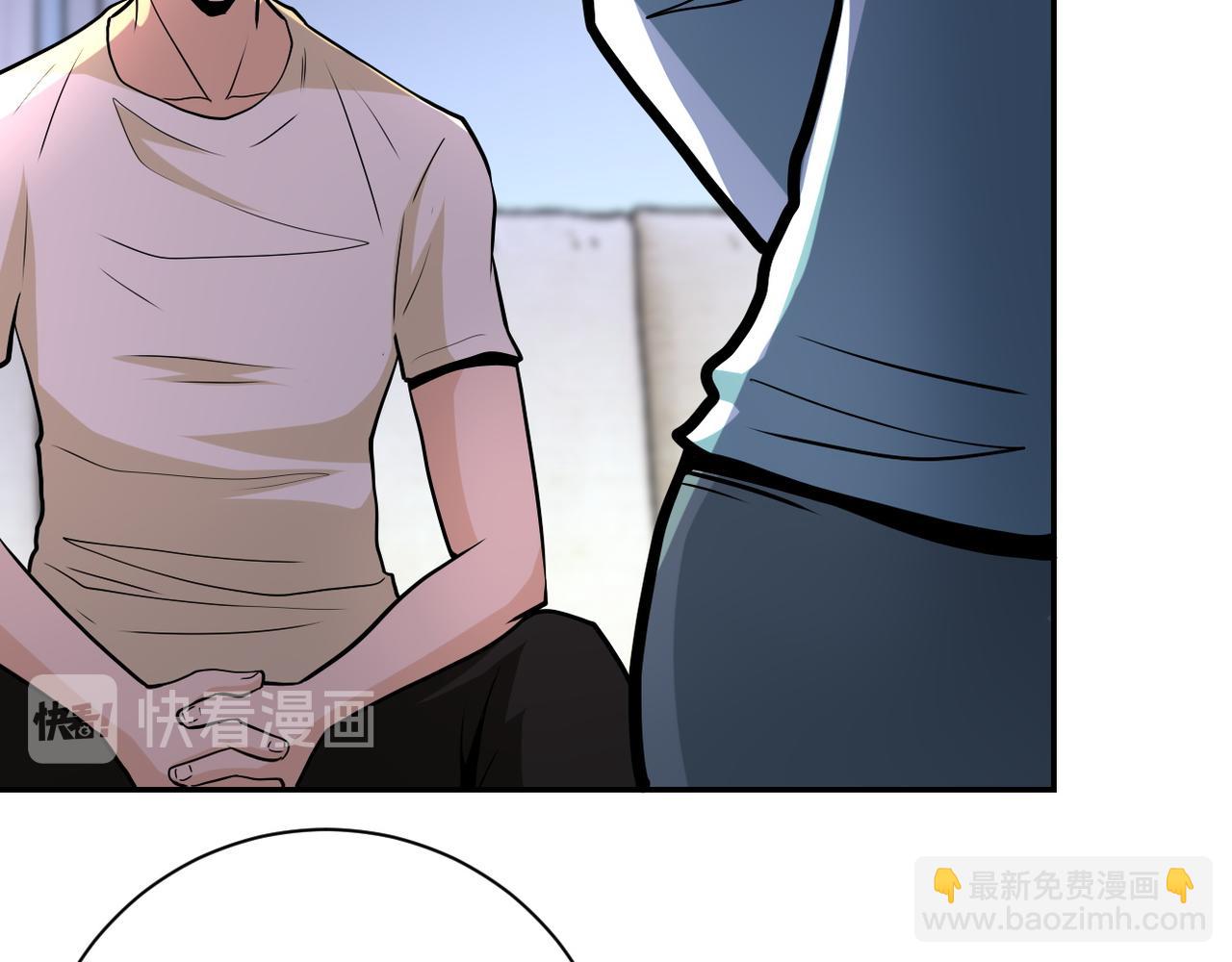 末世超級系統 - 第148話 蓋不住的戾氣(2/2) - 3