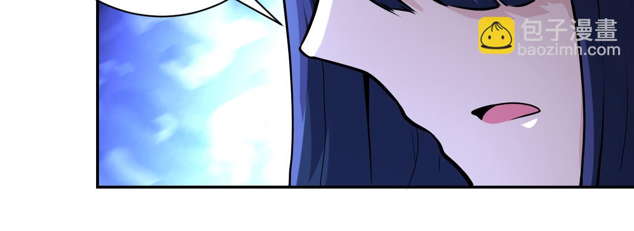 末世超級系統 - 第148話 蓋不住的戾氣(2/2) - 4