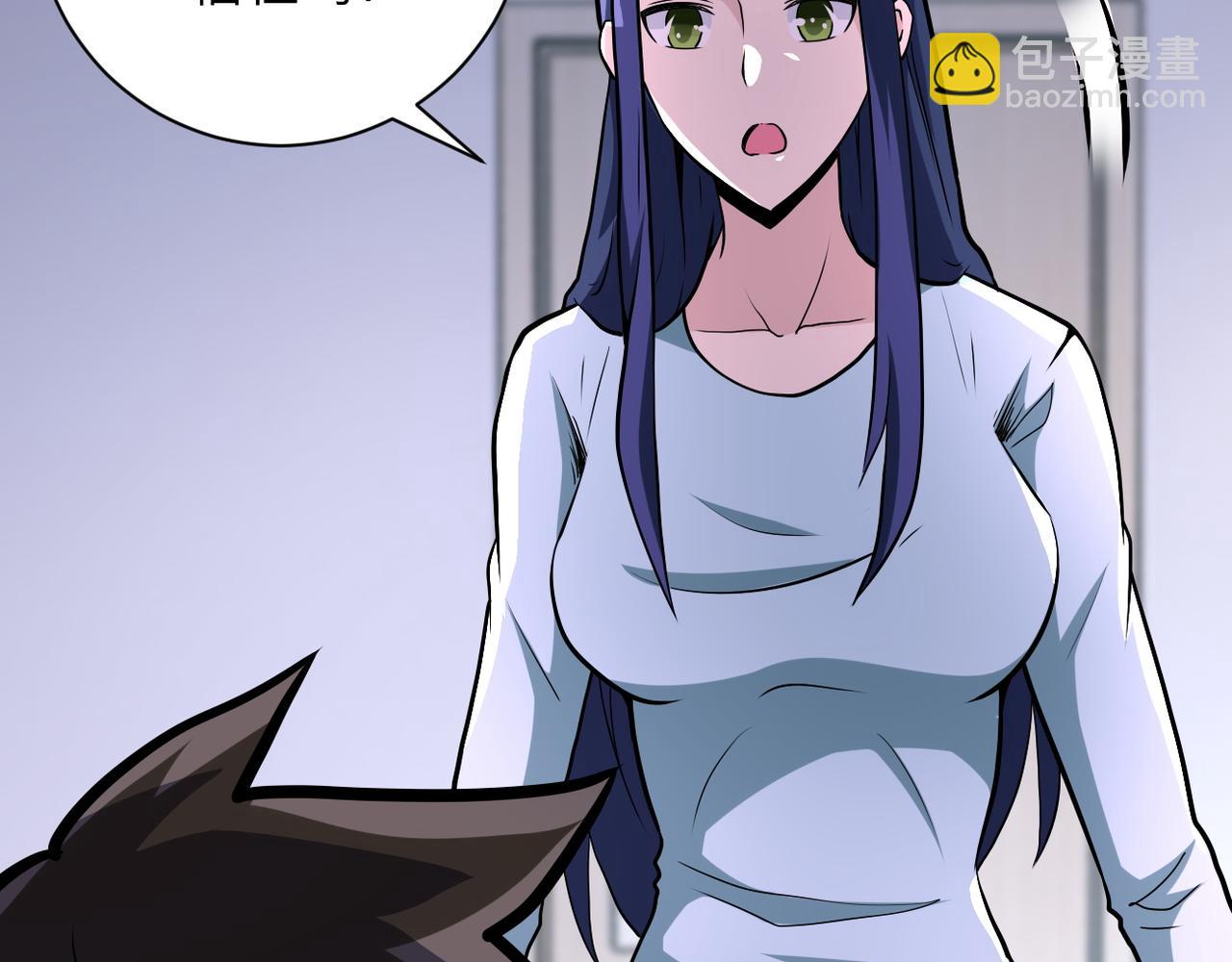 末世超級系統 - 第148話 蓋不住的戾氣(2/2) - 6